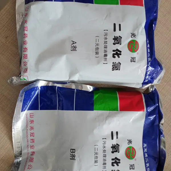 二氧化氯AB粉医院污水专用