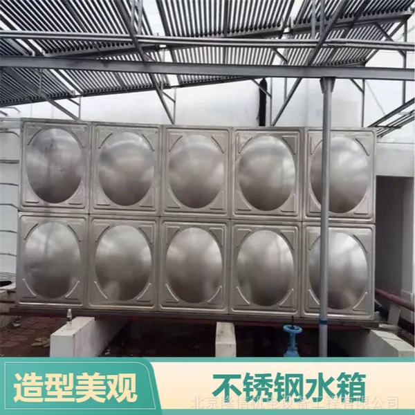 304不锈钢水箱/不锈钢保温水箱-北京隆信机电设备