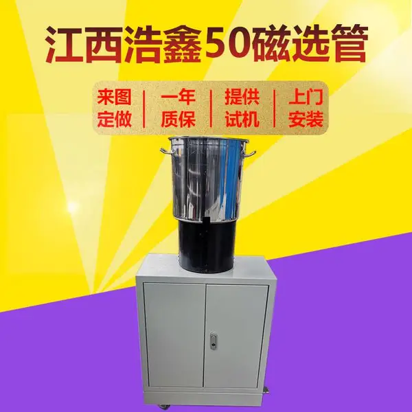 ʵ���Ҵ�ѡ��CXG-08SD(A)���ܴ�ѡ�ܺ�����ǿ�Ŵ�ѡ��50��ѡ��