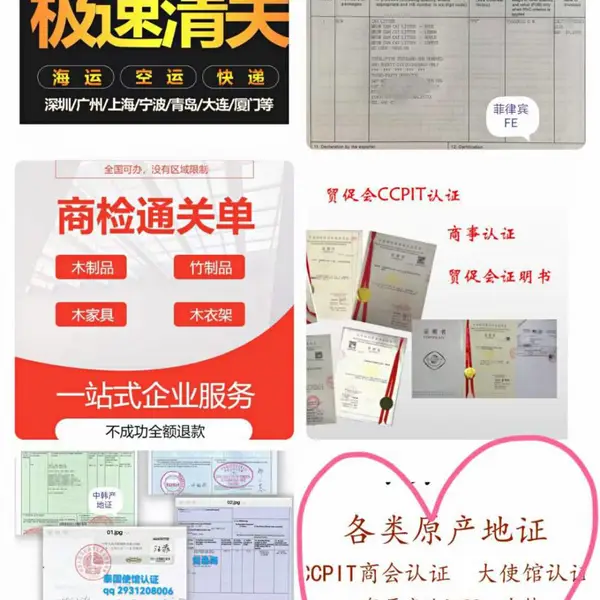 接 宁波上海深圳天津青岛厦门惠州广州东莞口岸出口报关 报关资料