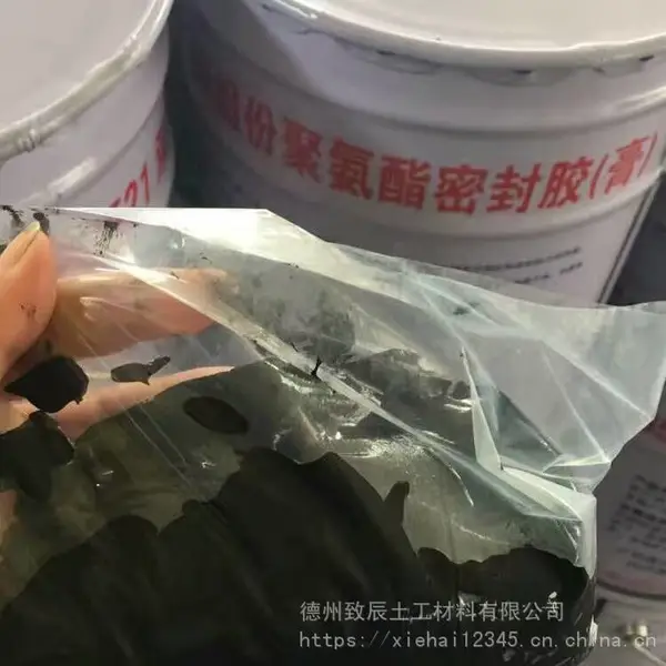 双组份聚硫密封膏施工方法