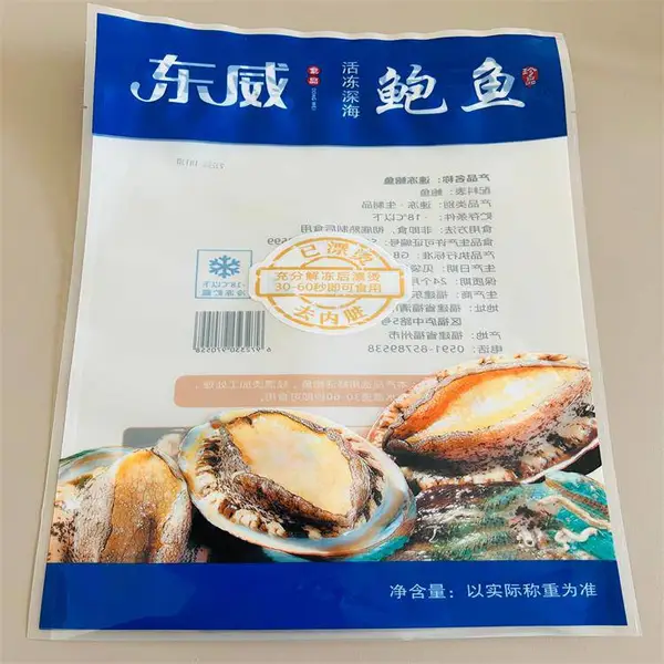 供应海鲜水产包装袋 尼龙真空袋 食品级 规格齐全 金霖