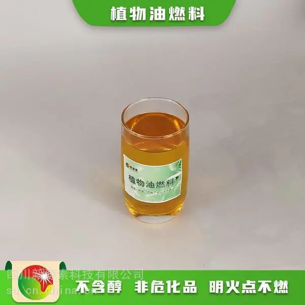�����ٲ�˫��ֲ����ȼ�ϼӹ��� ����Դ�޴�����ȼ�� ��Դ�ع�Ӧ