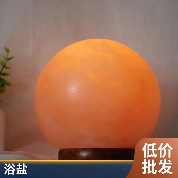 创意LED台灯七夕礼物节庆礼品 喜马拉雅水晶盐灯