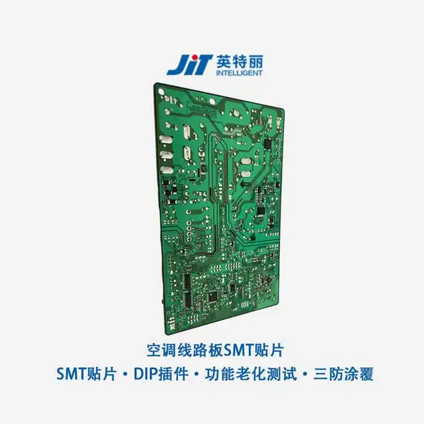 空调内外机线路板PCBA加工