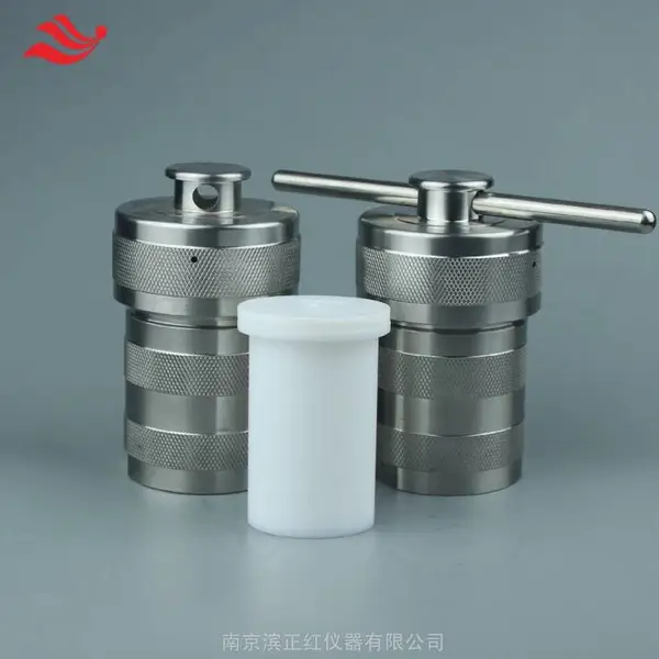 土壤全量测定前处理密闭消解罐高压消解法消化罐50ml100ml