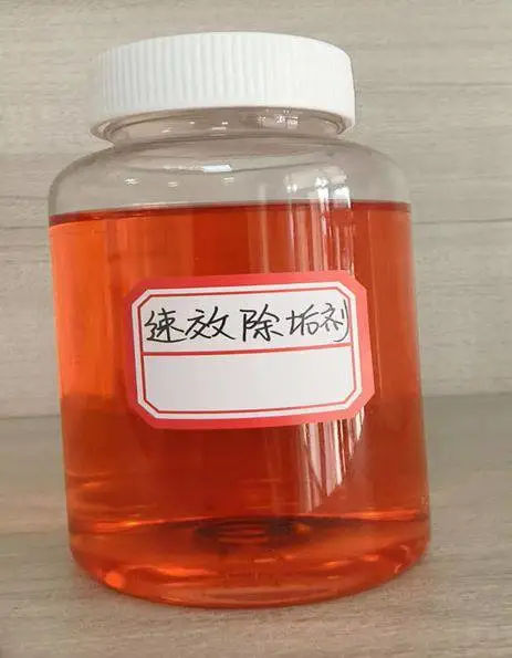蓝星化工 供暖锅炉阻垢剂类型 臭味剂 防丢水固体染色剂产品