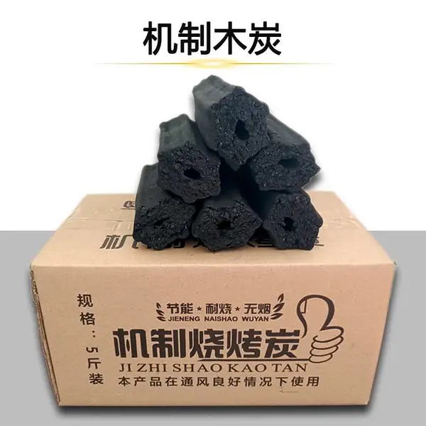 现货烧烤碳家用速燃果木炭 机制木炭块户外环保钢碳条批发无烟煤炭