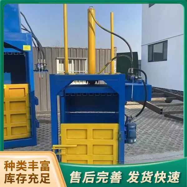 80T立式液压打包机 废纸易拉罐塑料瓶打捆机 压块机厂家