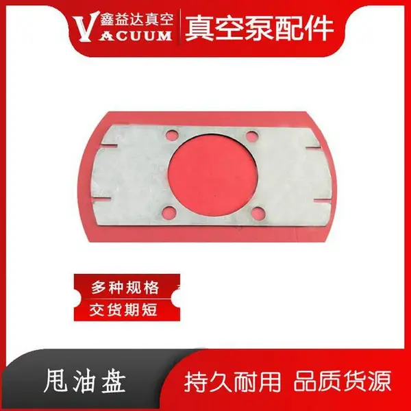 ZJQ型无油真空泵SKF轴承 机械密封销售专营店鑫益达真空科技