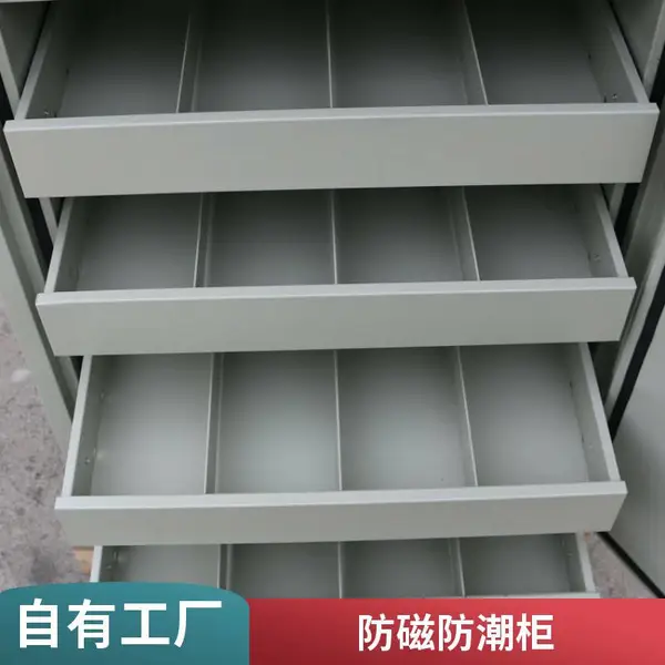 成霖牌DMC-280防潮防磁柜-存放数据磁带 档案室 研发中心 银行等行业