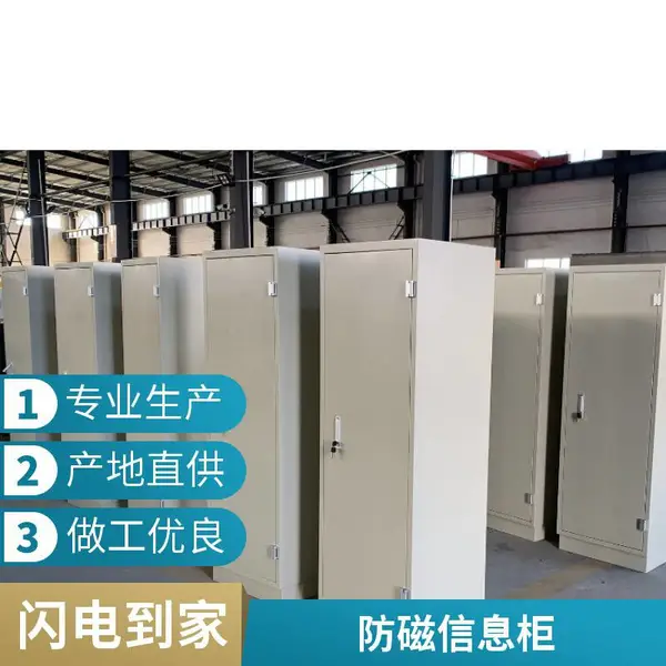成霖防磁防潮柜(防潮数显)9抽7抽8个抽屉 成霖支持非标定制