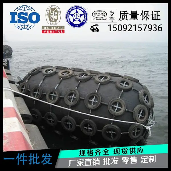 船用充气碰球 橡胶船舶碰垫 高压耐磨耐挤压 高反弹