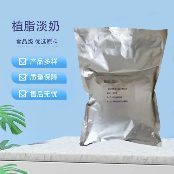 植脂淡奶 餐饮商用 烘焙原料 奶茶饮料添加剂供应