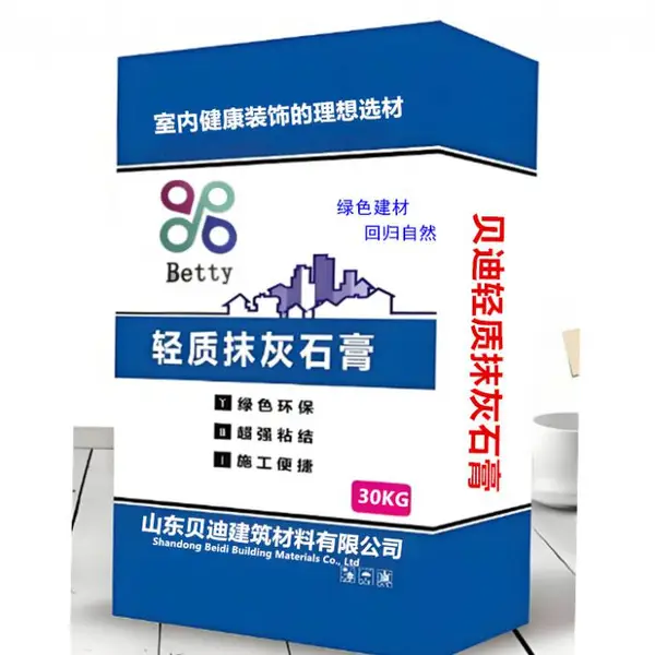 环保型轻质抹灰石膏 低收缩+隔音好 施工便捷 家装工装墙面找平材料