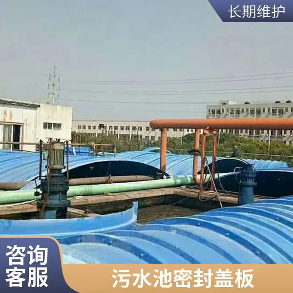 �����ֹ��θǰ� ��������� ����ˮ���ܷ�ǰ� ��ˮ�ؼӸ�