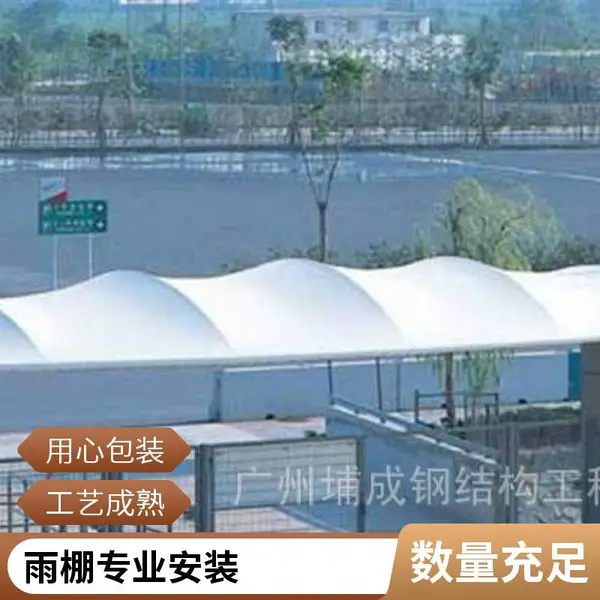PTFE建筑雨棚膜材 耐高温膜结构停车棚膜布 景观棚材料膜结构