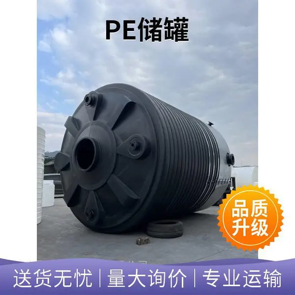 景兴10吨生活污水储罐 水厂药剂罐 滚塑农用水塔 废液收集罐