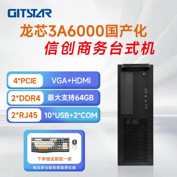 GITSTAR������о3A6000 �������� �Ŵ������ɿع���̨ʽ����GPC-100
