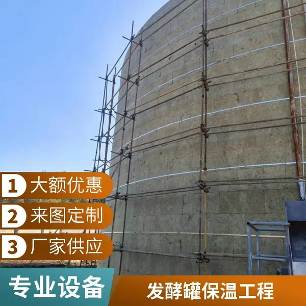 污水处理罐体保温安装保证质量 岩棉铁皮保温施工产品齐全