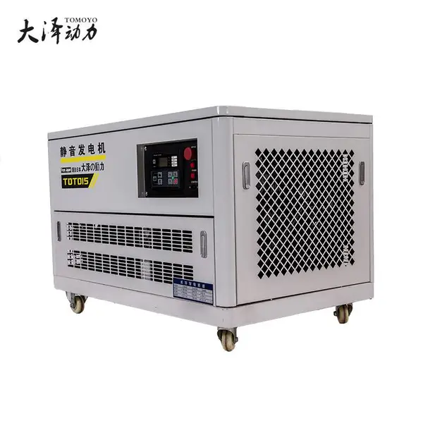 20kw汽油发电机低噪音定制电压车载供电