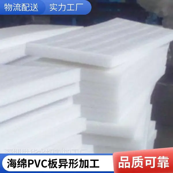 海绵水切割异形加工 水刀切割海绵内衬 汽车海绵配件切割 厂家