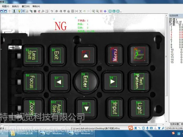 苏州字符CCD检测,字符识别,字符缺失检测,字符毛边检测,字符判断,按键检测,汉特士供应,