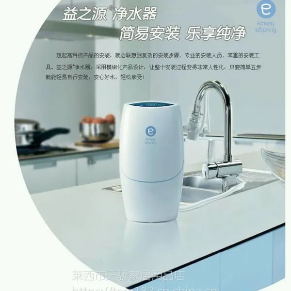 益之源净水器【NSF国际认证+高密度活性炭+紫外线杀菌+智能更换滤芯匣】