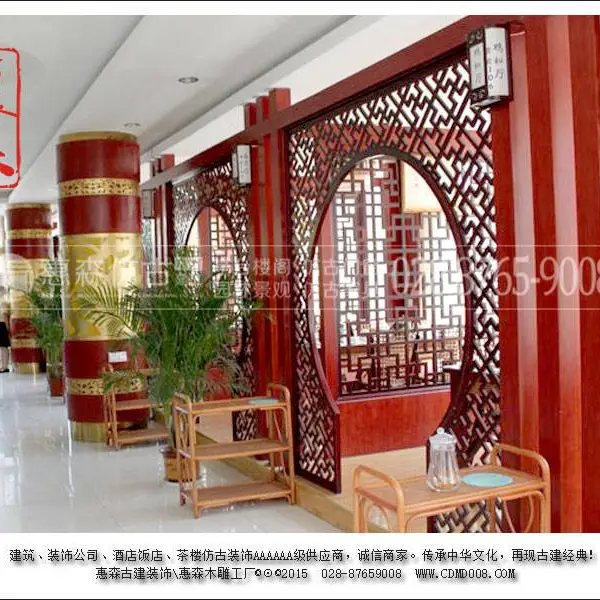 惠森厂家定制实木壁挂,中式实木雕花屏风挂落及各种仿古实木壁饰造型
