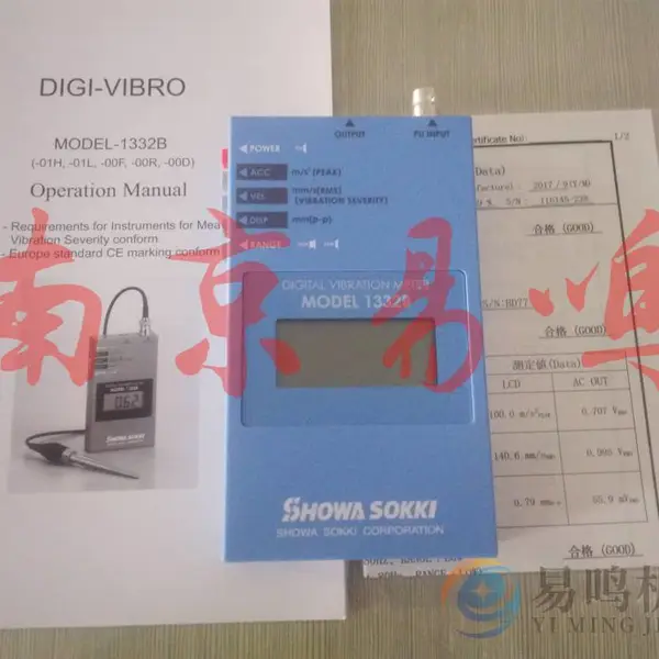 �ձ�SHOWA�Ѻ��񶯼�1332B-01L
