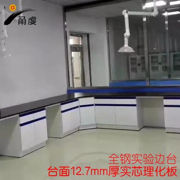 汽车零配件实验全钢实验台 实验边台 中央台 转角台
