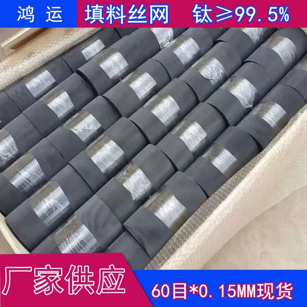 �豸������A�ϰ��豸������20Ŀ40Ŀ80Ŀ10Ŀ200Ŀ��˿��֯��