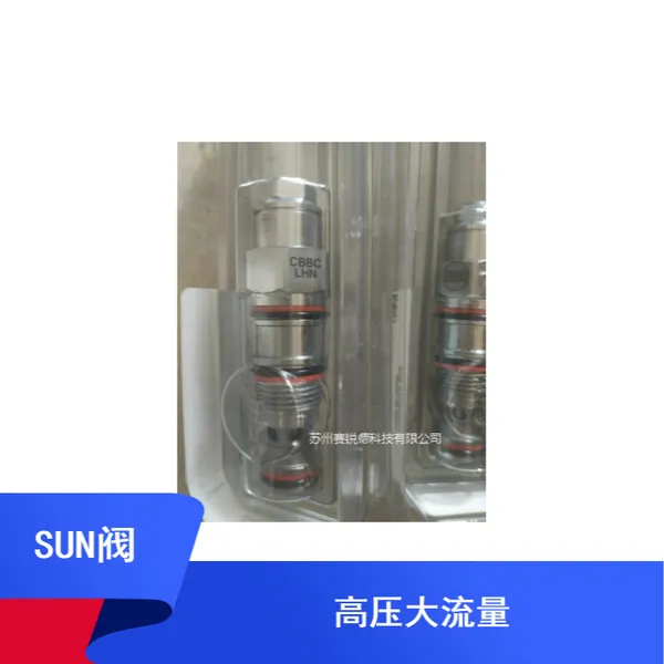 SUN插装阀ATOS液压阀RSHC-LAN阀门CBIB-LHN