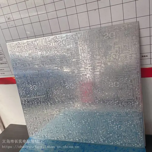 烫金版浮雕凹凸版压印版锌版液压版铜版适用于化妆品盒酒盒吊牌等