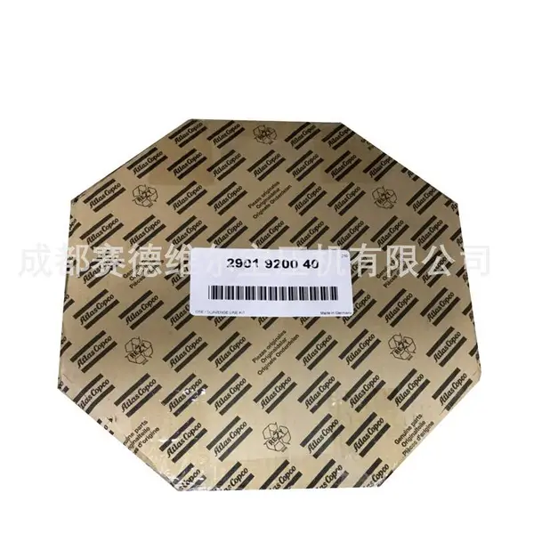 阿特拉斯油气分离器保养包2901920040