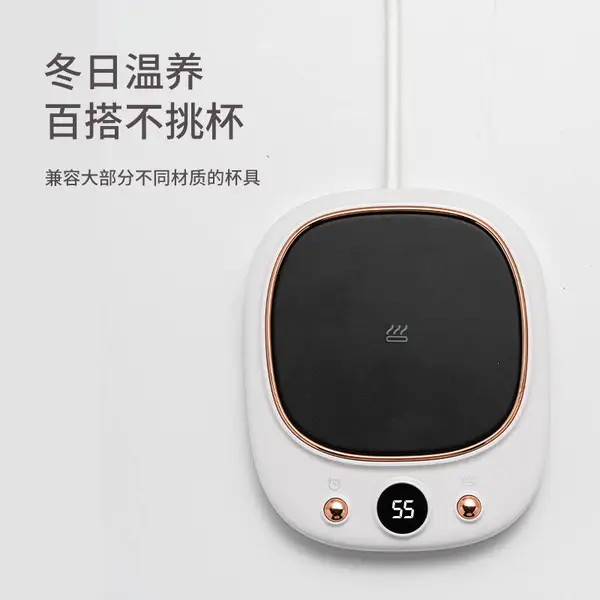 百特尔NB10智能定时恒温暖杯垫