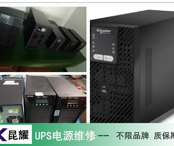 �¹�3AUPS��Դά�� UPS��Դ����ʾά��