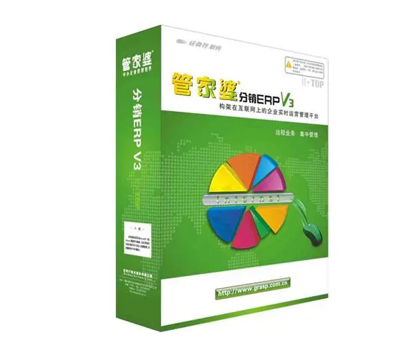 管家婆ERP进销存系统软件 销售库存仓库财务管理单机版-网络版