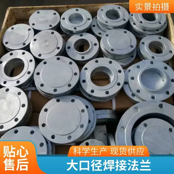 热交换机管板不锈钢碳钢销售生产厂家