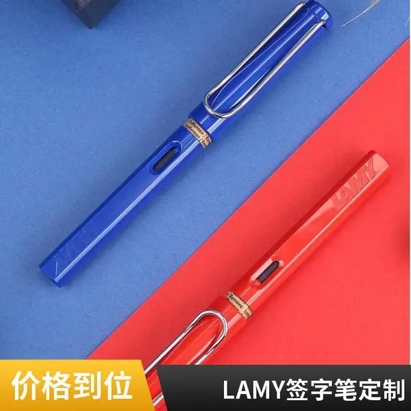 ����LAMY�ֱ����Խ�����īˮ�������װ