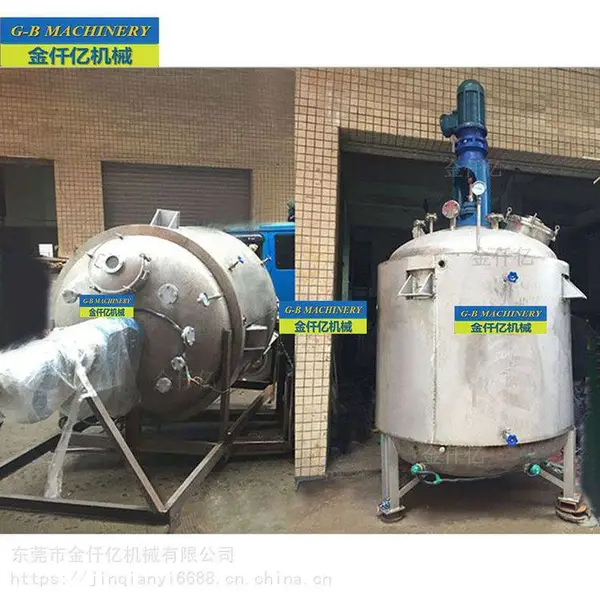 *** ��ϩ����֬��Ӧ�� ��֬�ϳɷ�Ӧ��ѹ�� ��������֬��Ӧ��