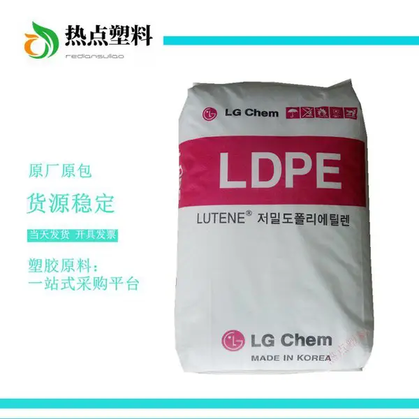 LDPE ����LG��ѧ MB9500 Lutene ע�ܼ��͵����˹���ƺ��Ӧ��ԭ����