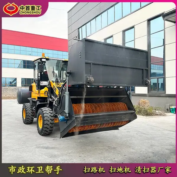 932ɨ�ػ� ��������1.8��ɨ·��ͷ ������װ��ɨ�� ˮ�Ȳ�ɨʯ�Ӹɾ�