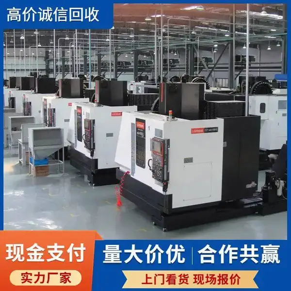 佛山回收废旧五金加工机械_二手机械设备回收_佛山收购陶瓷厂机械设备