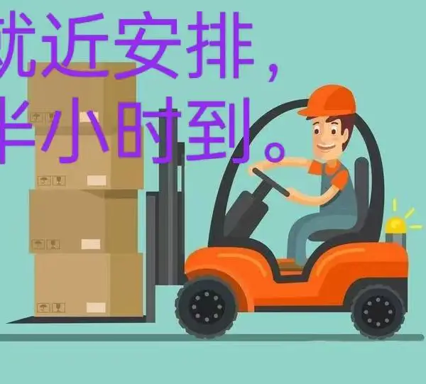 上海松江区亭知路吊车出租九杜路叉车出租工厂搬场机电安装附近登高车随车吊出租