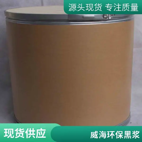 环保水性黑色浆 密封胶专用 高牢度化学稳定 应用广泛