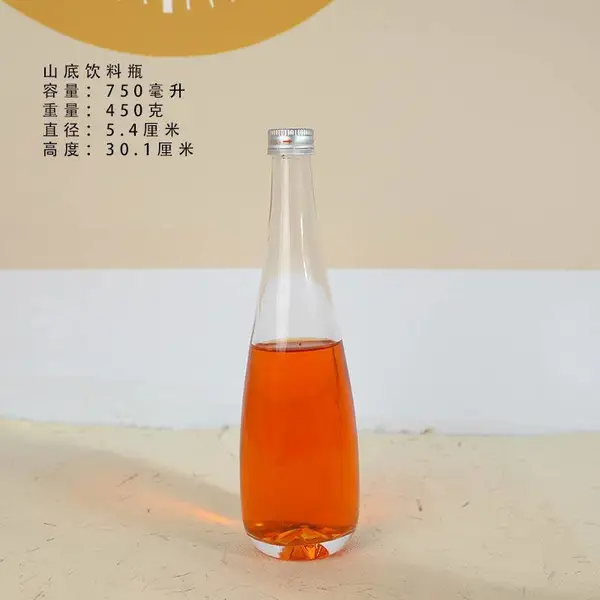 矿泉水瓶 饮料空瓶 现货批发果汁酵素瓶果酒瓶 透明密封玻璃瓶饮