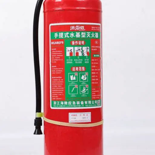 水基灭火器正品3C认证家用3升商用6升9升车载950ml手提式环保绿色