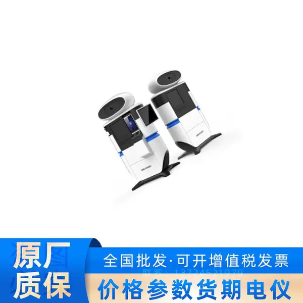 ISD-SAC8011D海康威视人车核验一体机套装 RJ45网口