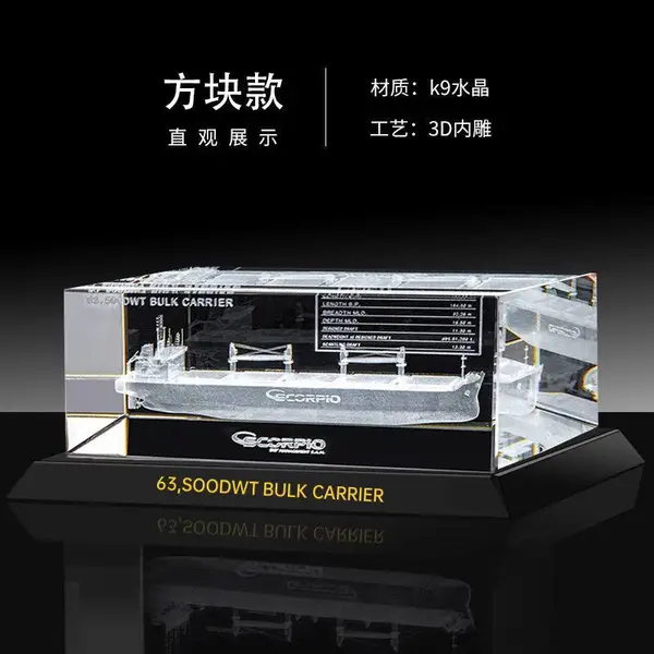 水晶车船舶建筑大楼模型礼品会议庆典纪念伴手礼定做厂家设计批发